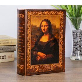 Сейф-книга «Мона Лиза»искусственная кожа, 7 см × 16 см × 22 см